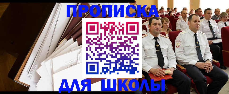 регистрация для дет. сада в Калаче